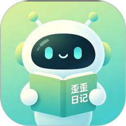 歪歪日记2026官方新版图标