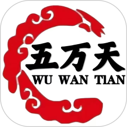 五万天2026官方新版图标