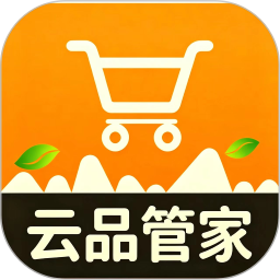云品管家2026官方新版图标