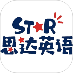 思达云学习2026官方新版图标