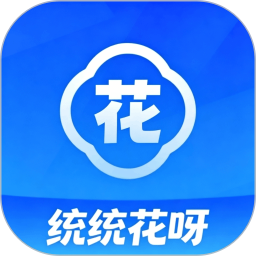 统统花呀2026官方新版图标