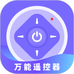 万能遥控器软件 图标