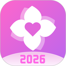花间爱2026官方新版图标