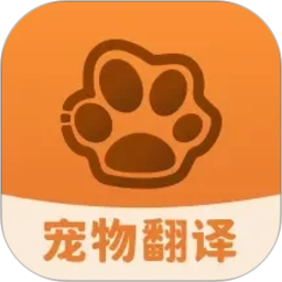 爱宠译言家2026官方新版图标