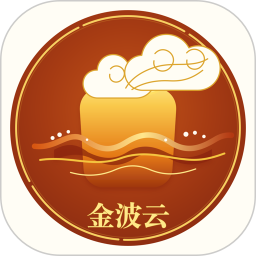 金波云2026官方新版图标
