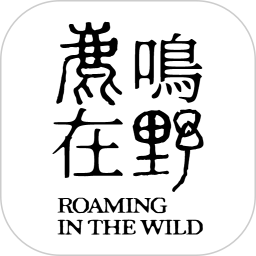 鹿鸣在野2026官方新版图标