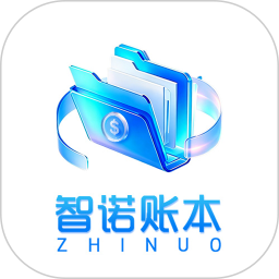 智诺账本2026官方新版图标