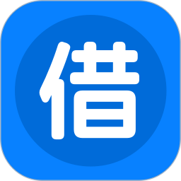 放心借记账2026官方新版图标