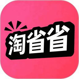 淘淘省2026官方新版图标
