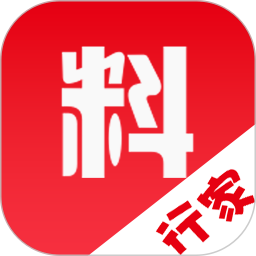 料行家2026官方新版图标