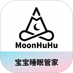 MoonHuHu睡眠管家2026官方新版图标