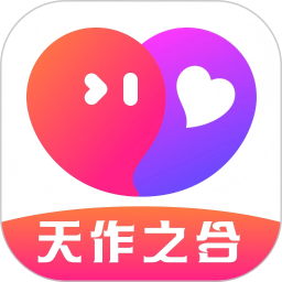 天作之合2026官方新版图标
