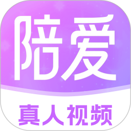陪爱2026官方新版图标