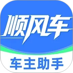 顺风车主出行帮2026官方新版图标