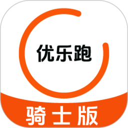 优乐跑骑士版2026官方新版图标