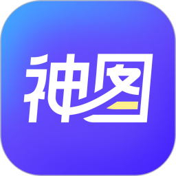 神图达人助手2026官方新版图标