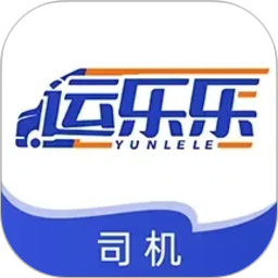 运乐乐司机2026官方新版图标