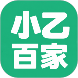小乙百家2026官方新版图标