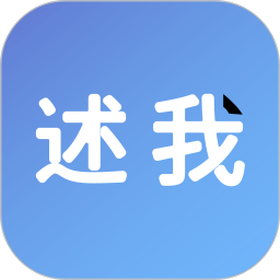 述我2026官方新版图标