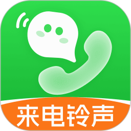 微来电铃声多2026官方新版图标