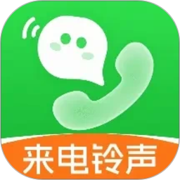 微来电铃声多2026官方新版图标
