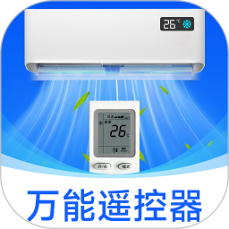 全能遥控器2026官方新版图标