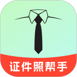 免费证件照帮手2026官方新版图标