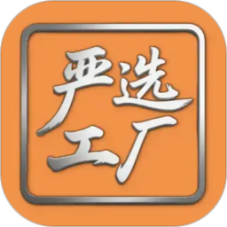 严选工厂2026官方新版图标