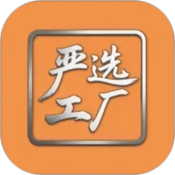 严选工厂2026官方新版图标