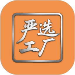 严选工厂2026官方新版图标