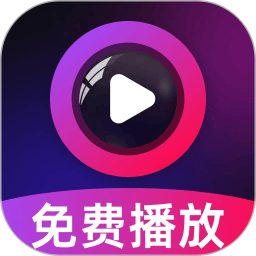 私密视频高清片播放器2026官方新版图标