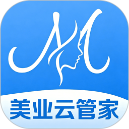 美业云管家2026官方新版图标
