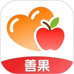 善果2026官方新版图标
