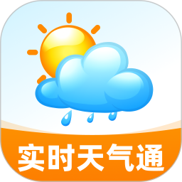 免费实时天气通2026官方新版图标