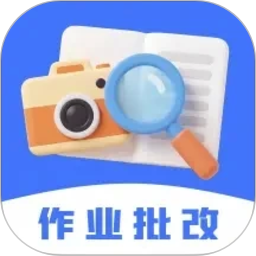 作业批改搜题2026官方新版图标
