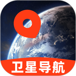 超清免费卫星导航2026官方新版图标