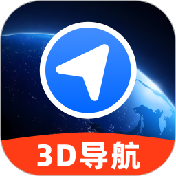 免费天眼3D导航2026官方新版图标
