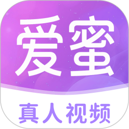 爱蜜2026官方新版图标
