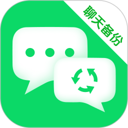 聊天记录快备份2026官方新版图标