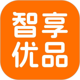 智享优品2026官方新版图标