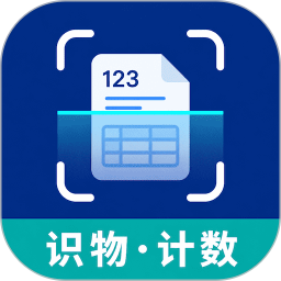 扫描全能行2026官方新版图标