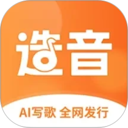 造音2026官方新版图标