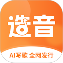 造音2026官方新版图标