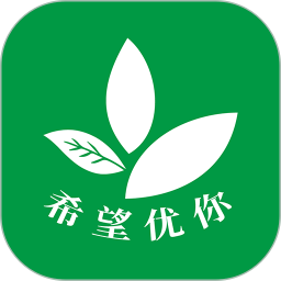 希望优你2026官方新版图标