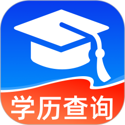 学历档案查询2026官方新版图标