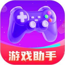 淘游戏助手2026官方新版图标