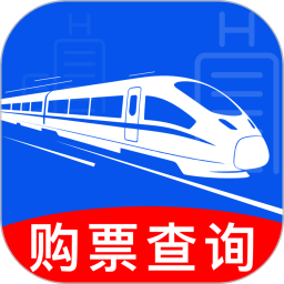 火车票订票出行2026官方新版图标