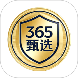 365甄选2026官方新版图标
