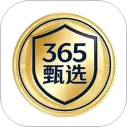365甄选2026官方新版图标