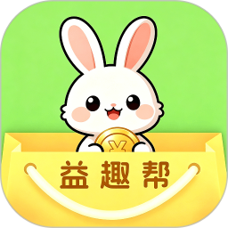 益趣帮2026官方新版图标